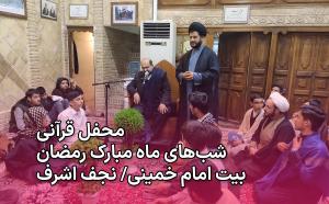 IMG_۲۰۲۳۰۳۲۴_۱۸۲۵۱۹ copy