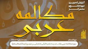 معرفی آلبوم